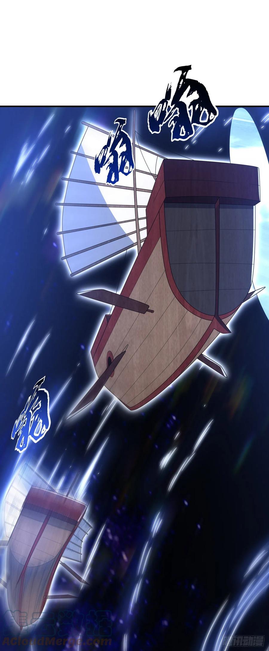 武逆 第248话 这…是流光风暴！ 第13页