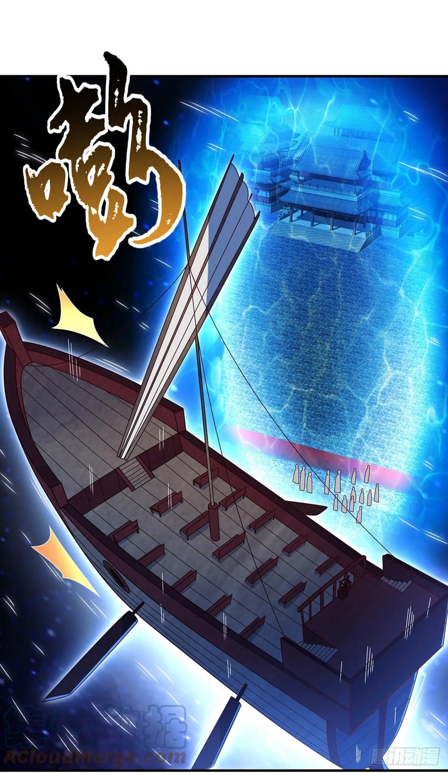 武逆 第248话 这…是流光风暴！ 第9页