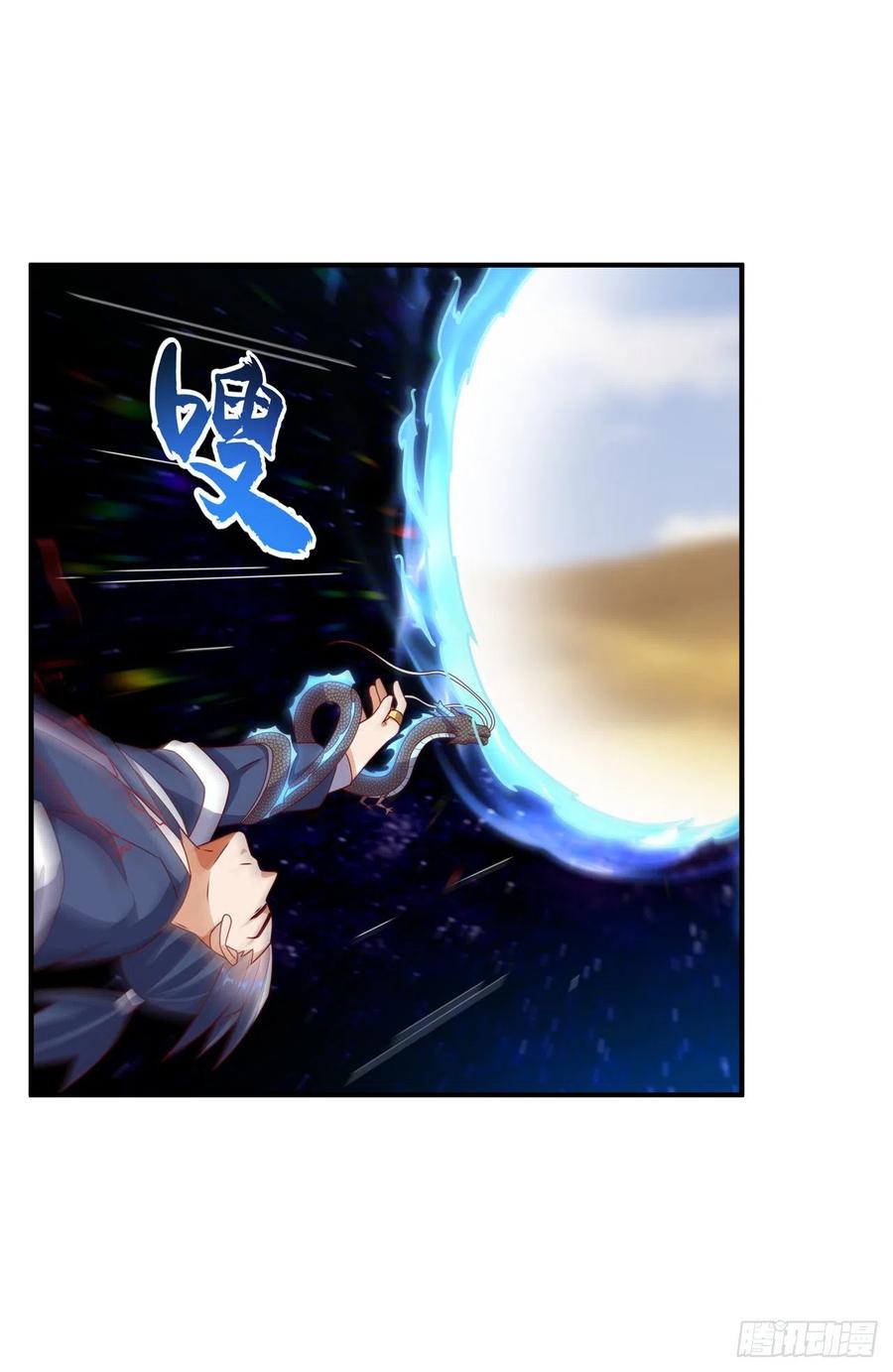 武逆 第249话 这次伤的太重了！ 第30页