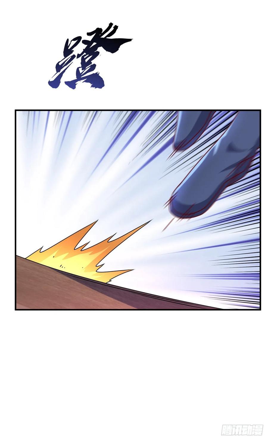武逆 第249话 这次伤的太重了！ 第14页