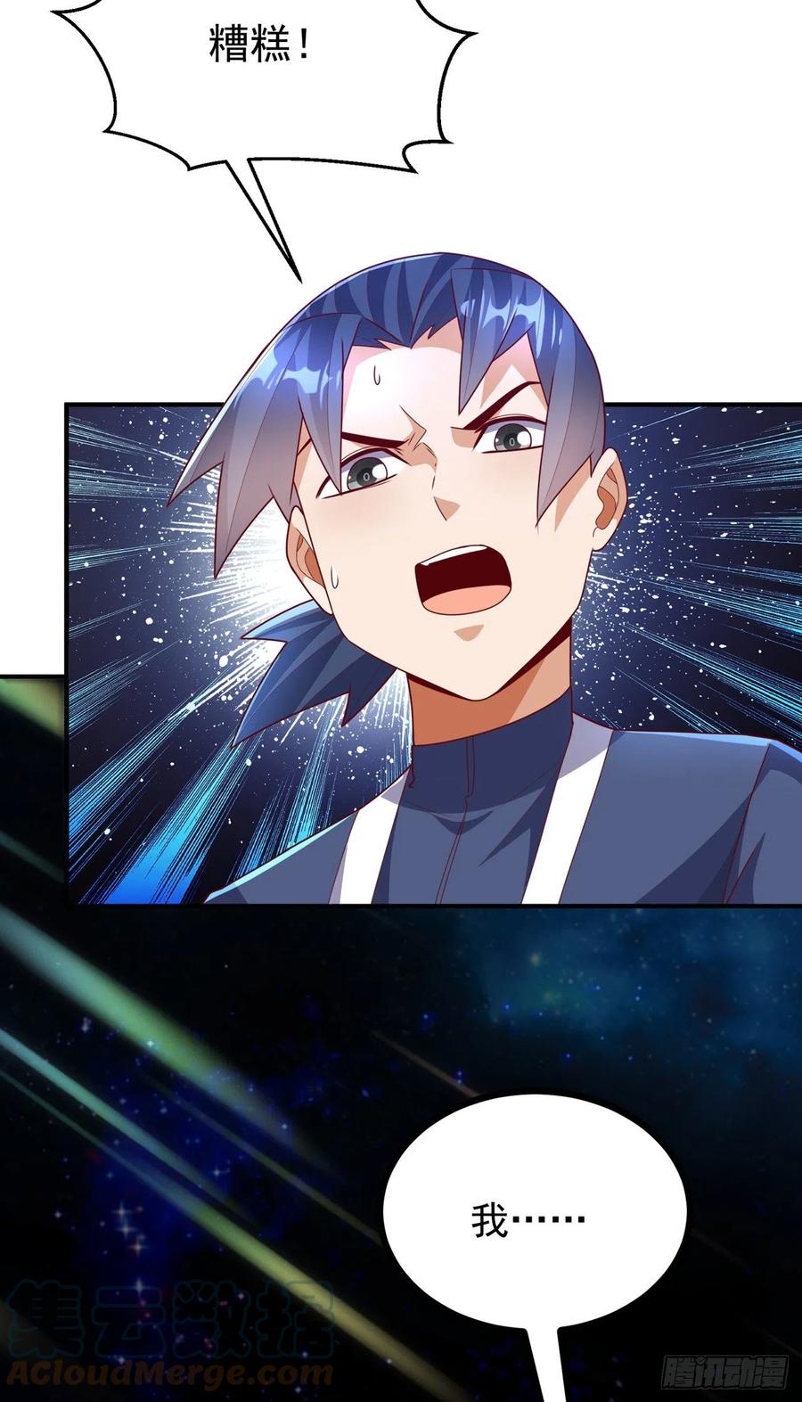 武逆 第249话 这次伤的太重了！ 第19页