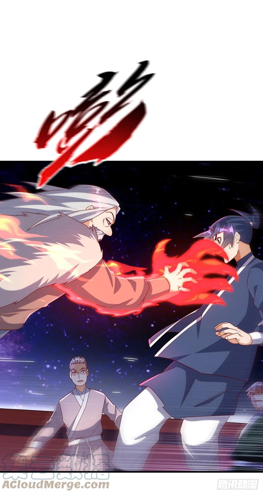 武逆 第249话 这次伤的太重了！ 第13页