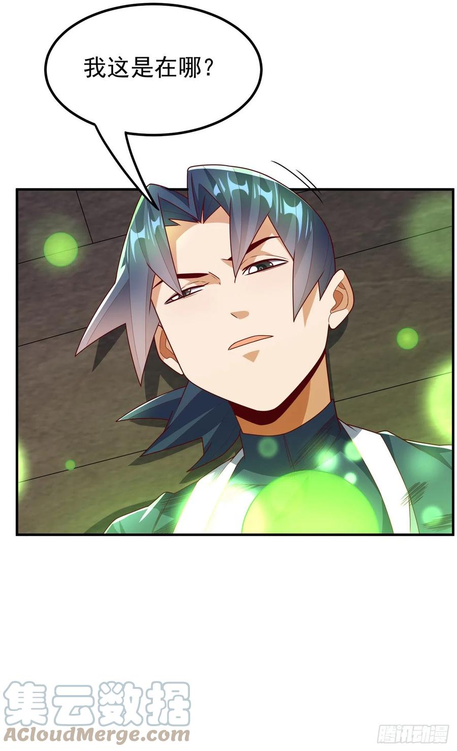 武逆 第249话 这次伤的太重了！ 第35页