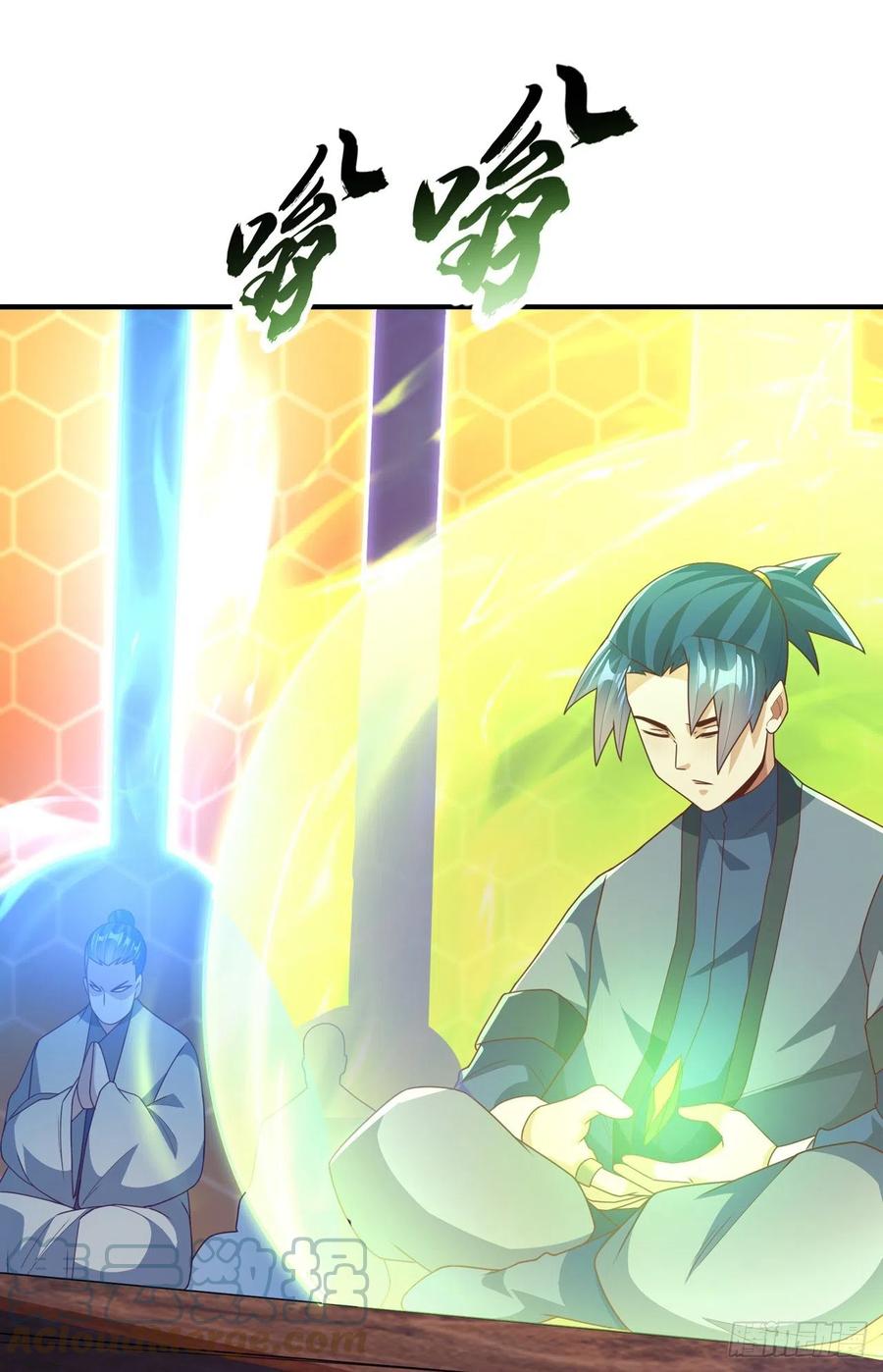武逆 第249话 这次伤的太重了！ 第3页