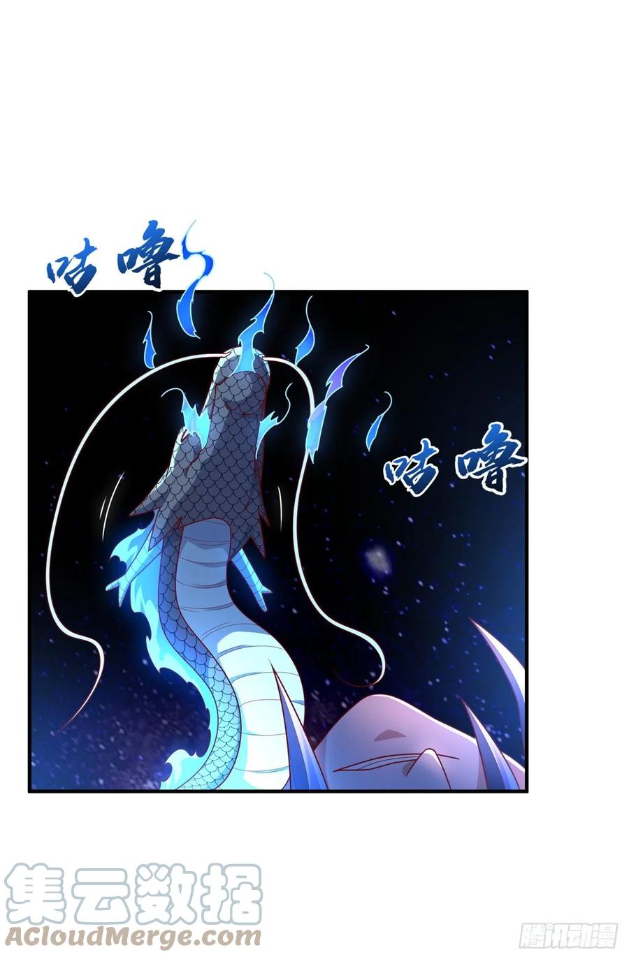 武逆 第249话 这次伤的太重了！ 第27页