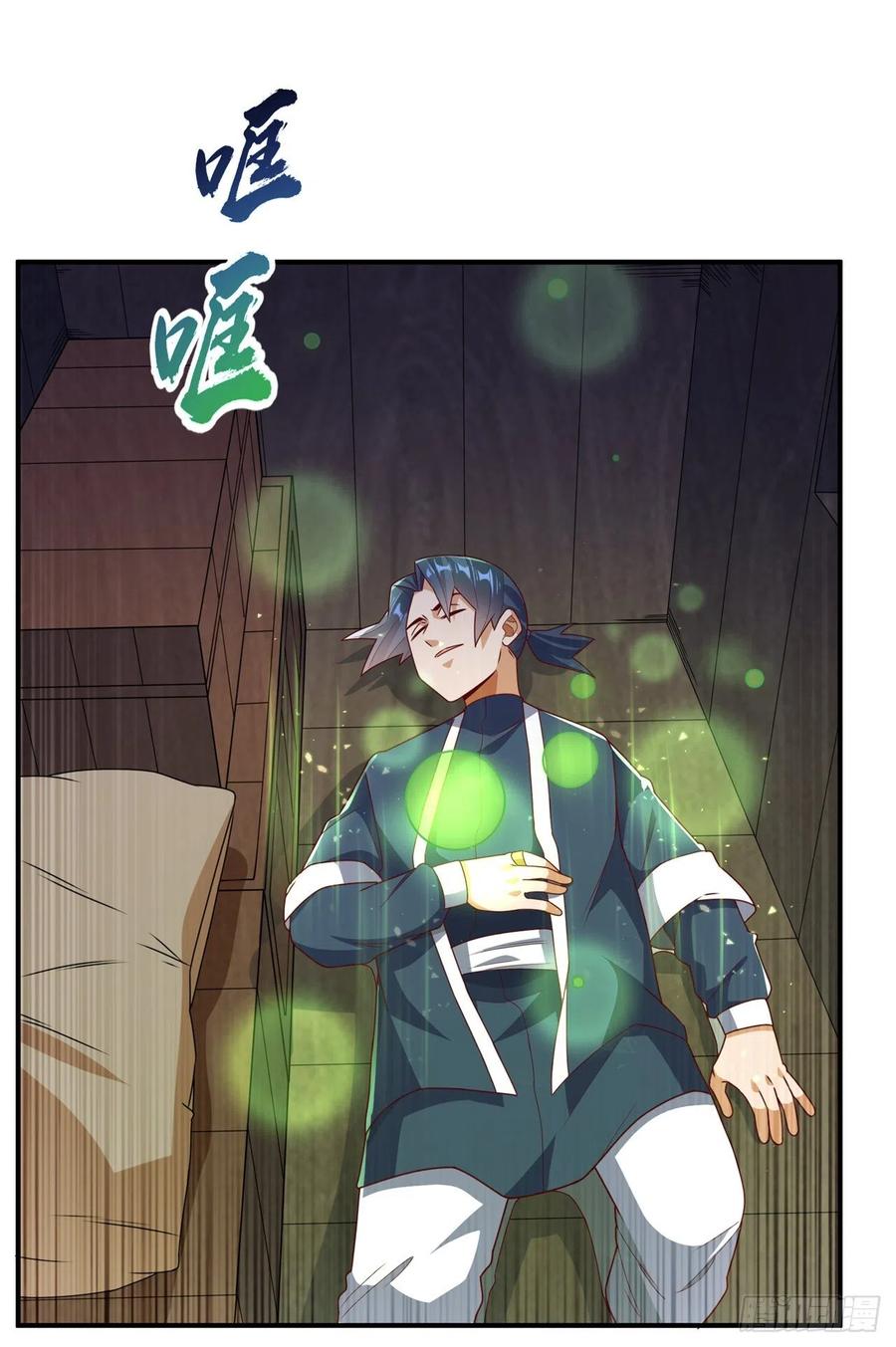 武逆 第249话 这次伤的太重了！ 第34页