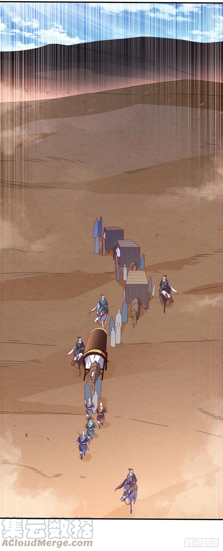 武逆 第249话 这次伤的太重了！ 第33页