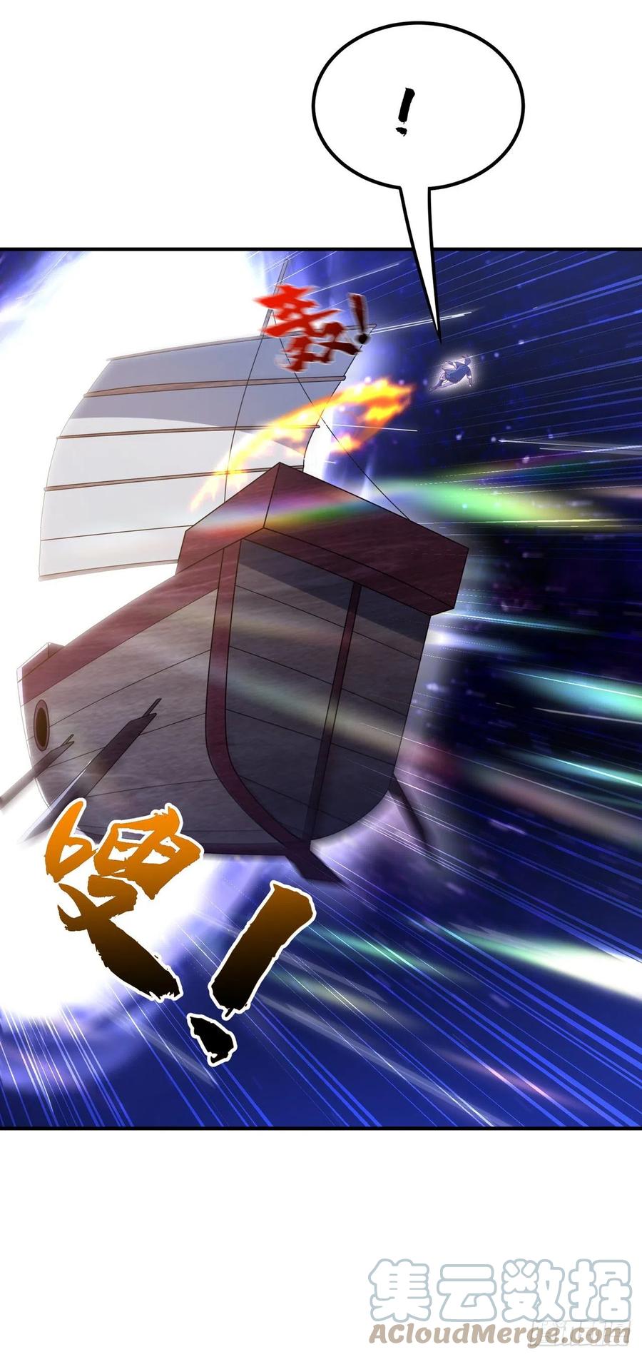 武逆 第249话 这次伤的太重了！ 第17页