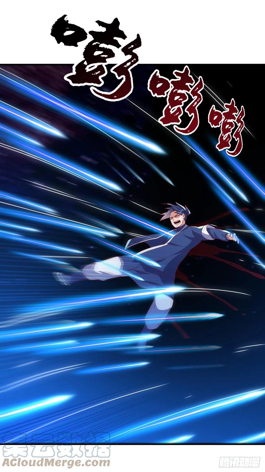 武逆 第249话 这次伤的太重了！ 第23页