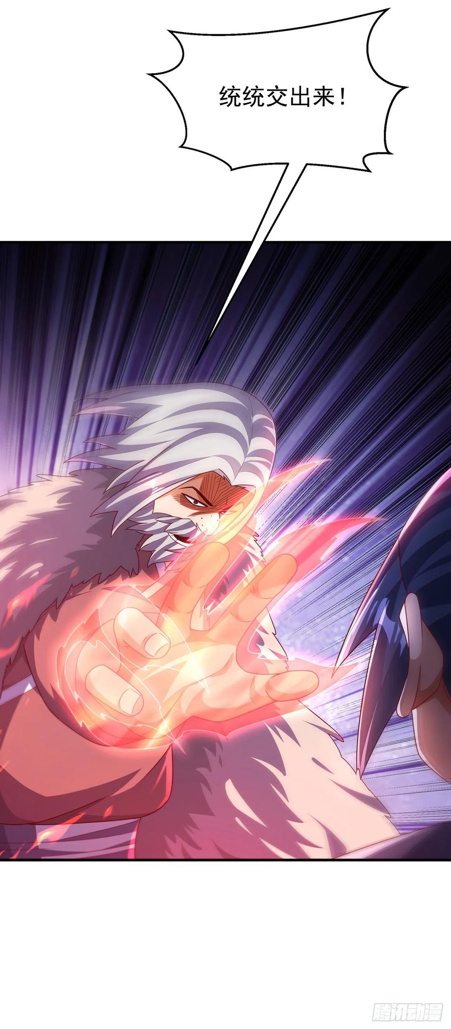 武逆 第249话 这次伤的太重了！ 第12页