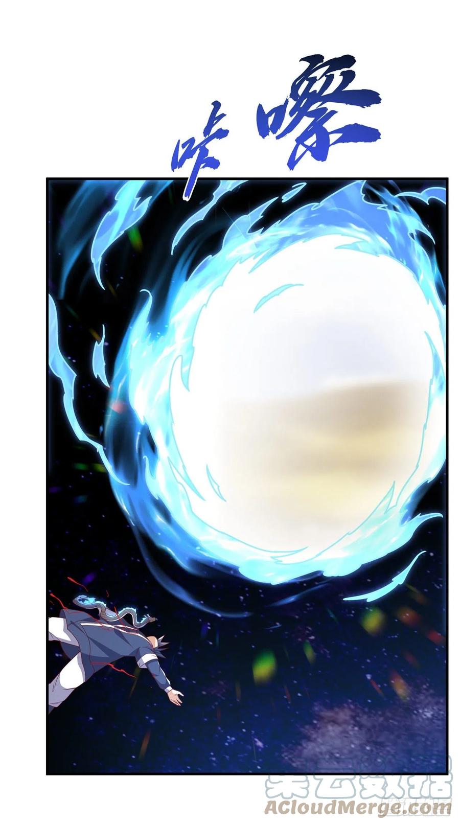 武逆 第249话 这次伤的太重了！ 第29页