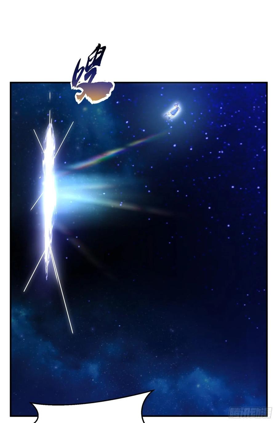 武逆 第249话 这次伤的太重了！ 第18页