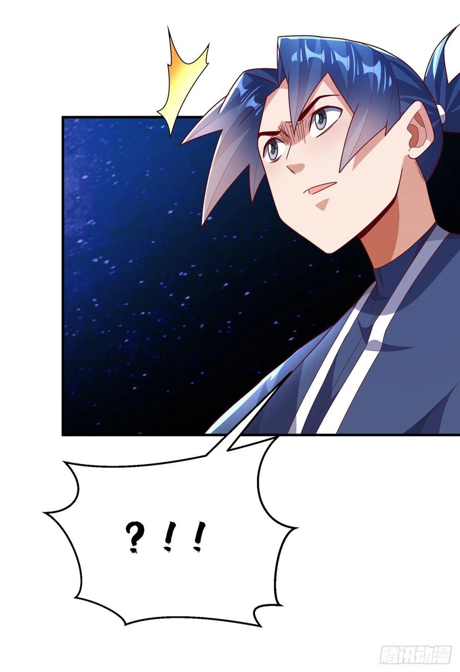武逆 第249话 这次伤的太重了！ 第22页