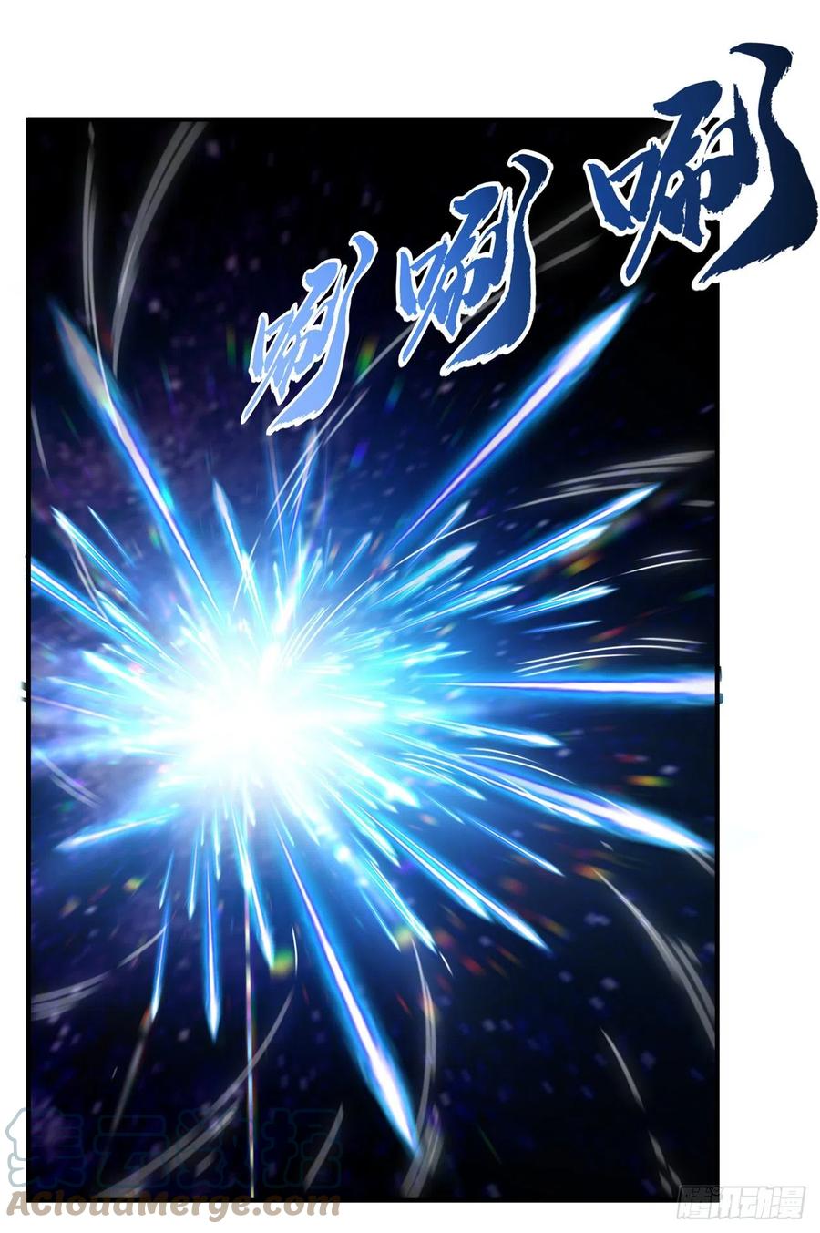 武逆 第249话 这次伤的太重了！ 第21页