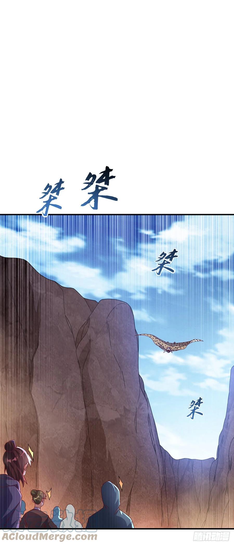 武逆 第250话 这是哪个地域？ 第23页