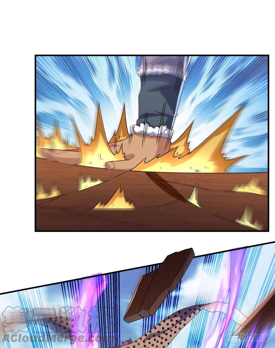武逆 第250话 这是哪个地域？ 第33页