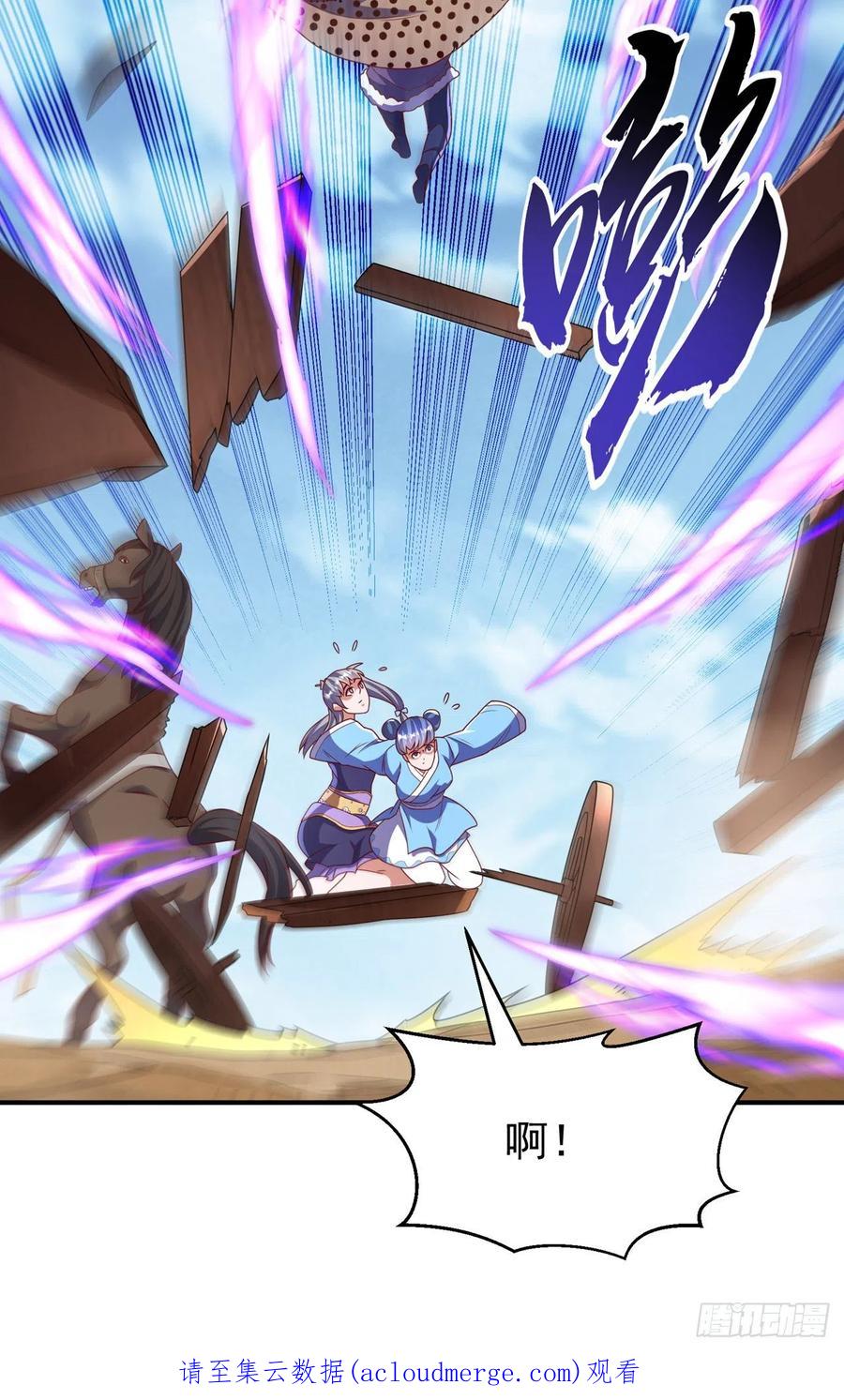 武逆 第250话 这是哪个地域？ 第34页