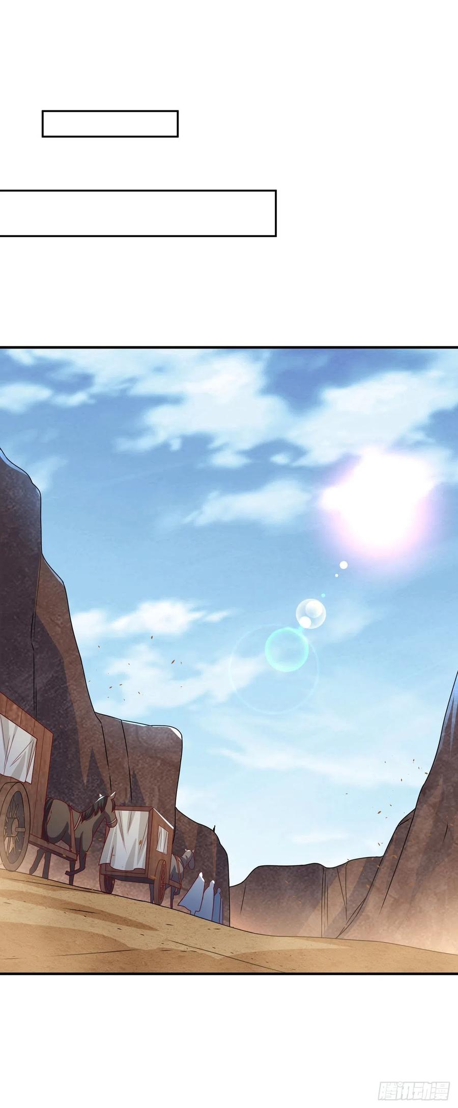 武逆 第250话 这是哪个地域？ 第18页
