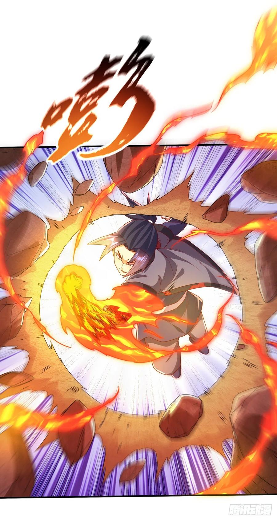 武逆 第251话 不想滚，就死！ 第10页