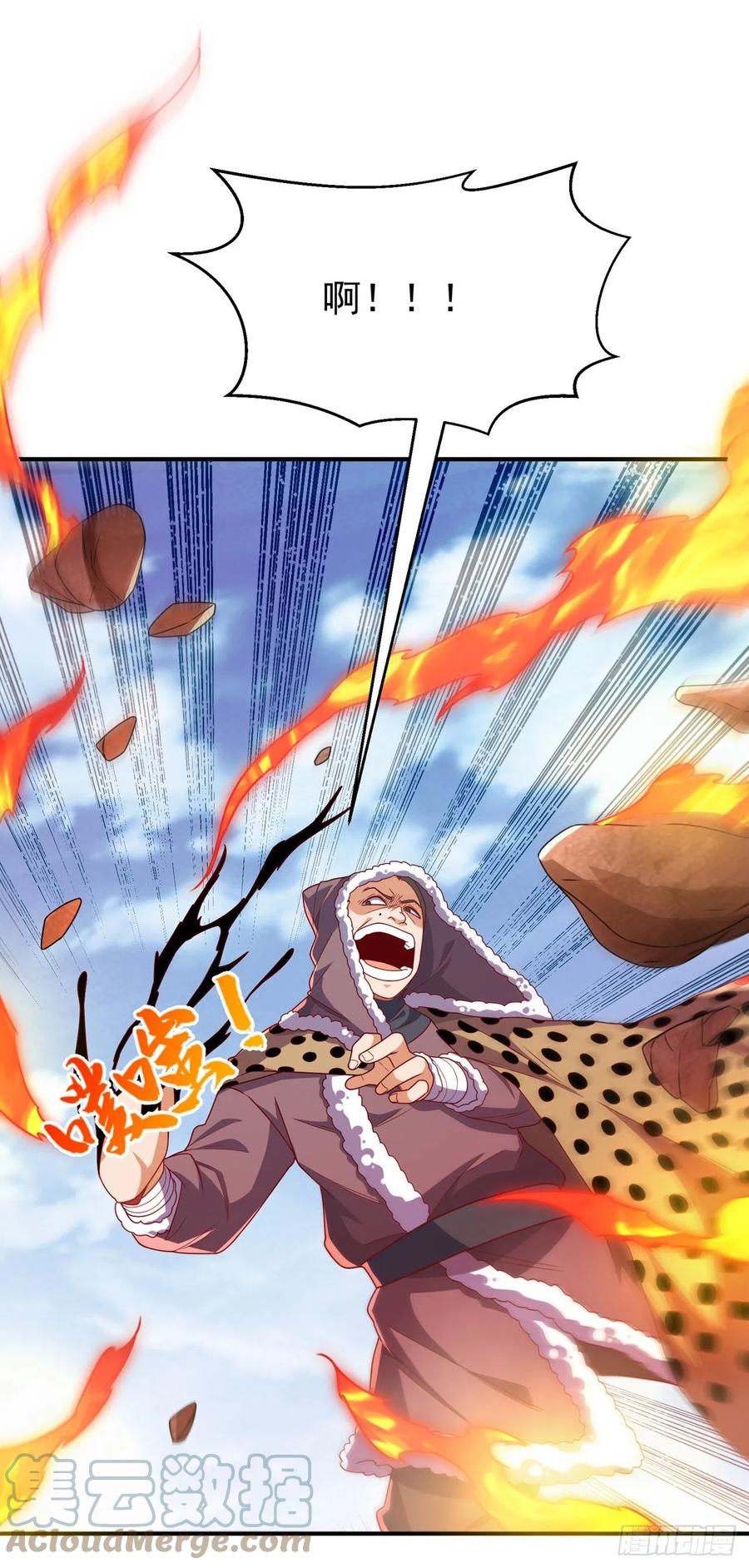 武逆 第251话 不想滚，就死！ 第11页