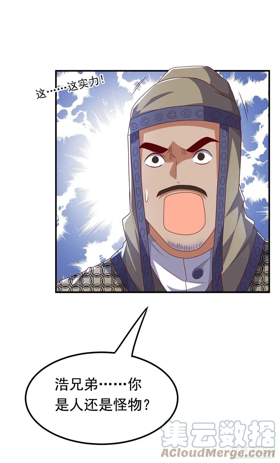 武逆 第251话 不想滚，就死！ 第19页