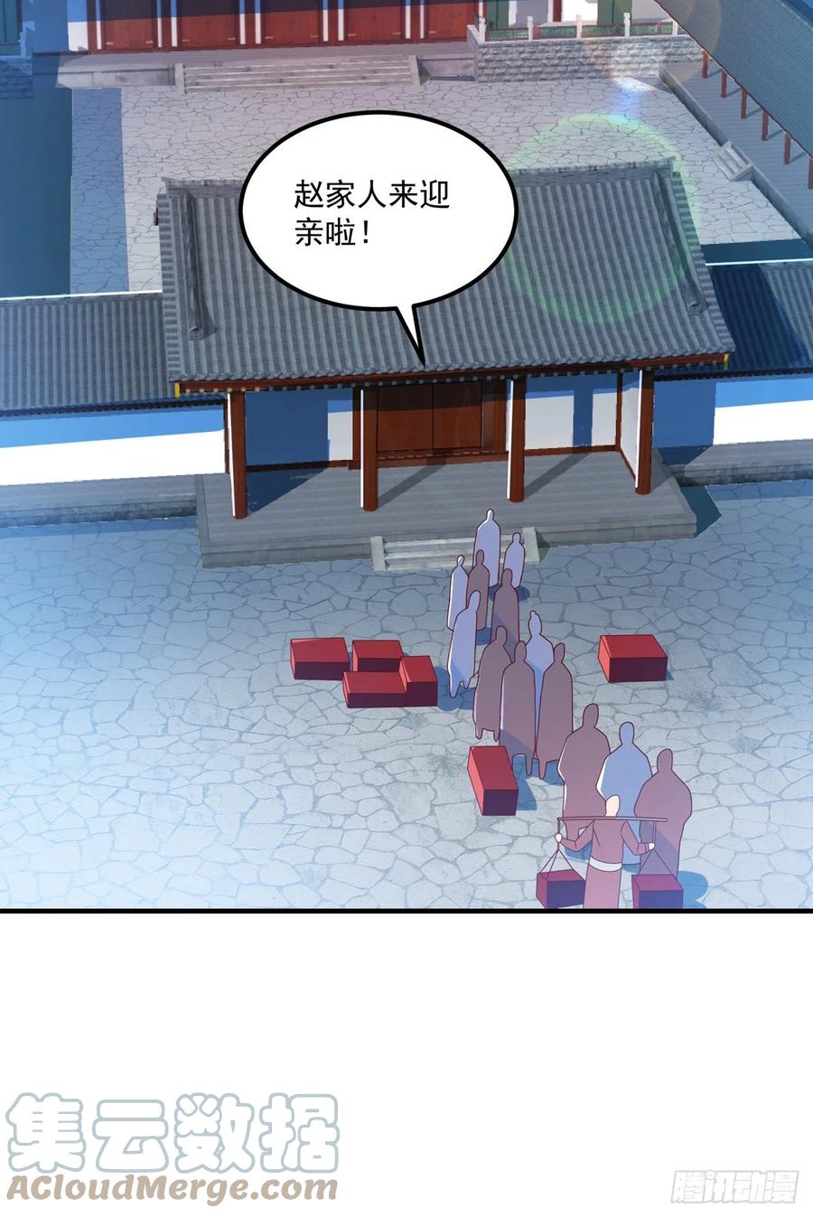 武逆 第251话 不想滚，就死！ 第31页