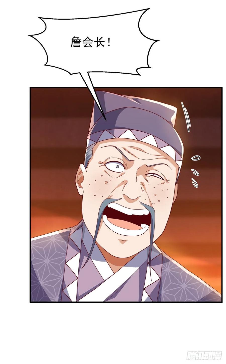 武逆 第252话 碰她一下…就是死！ 第14页