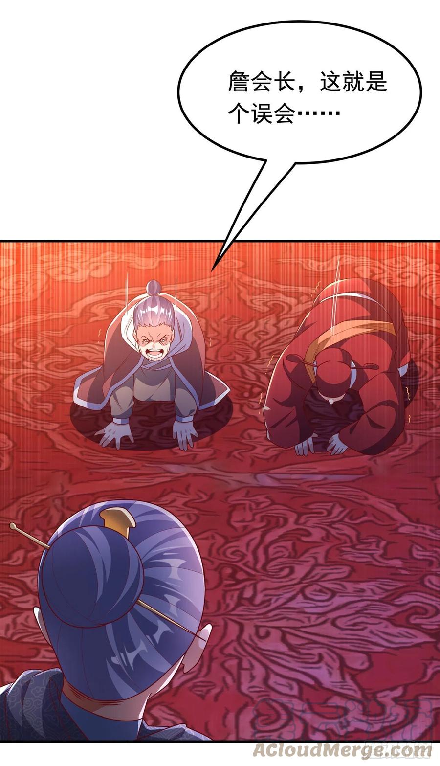 武逆 第252话 碰她一下…就是死！ 第19页