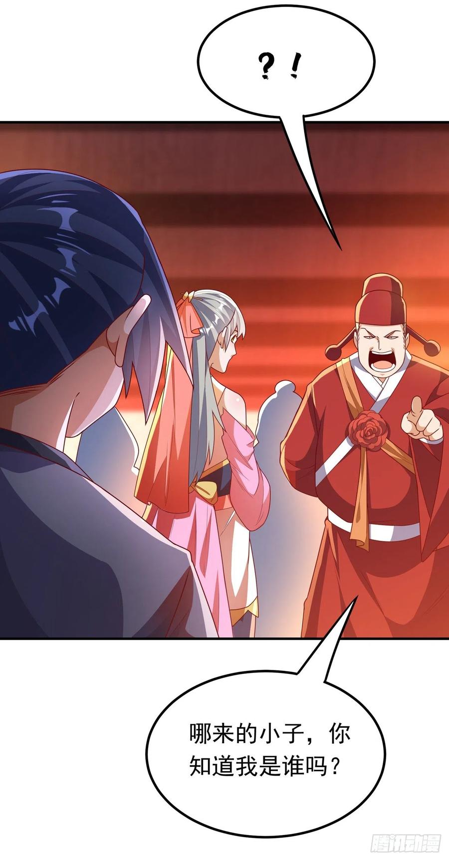 武逆 第252话 碰她一下…就是死！ 第10页