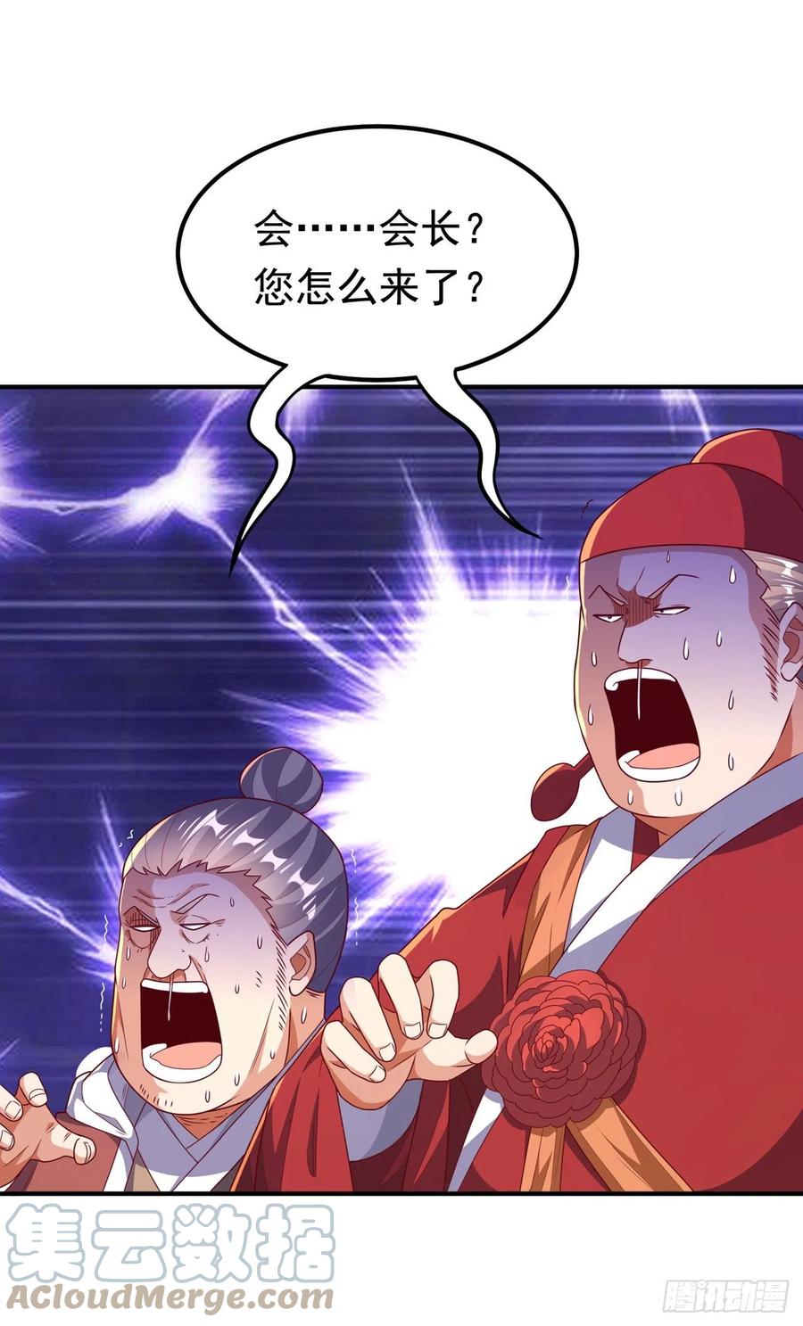 武逆 第252话 碰她一下…就是死！ 第15页