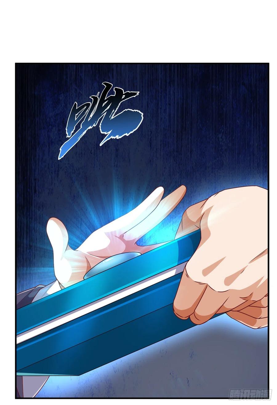 武逆 第253话 小心杀手！ 第22页
