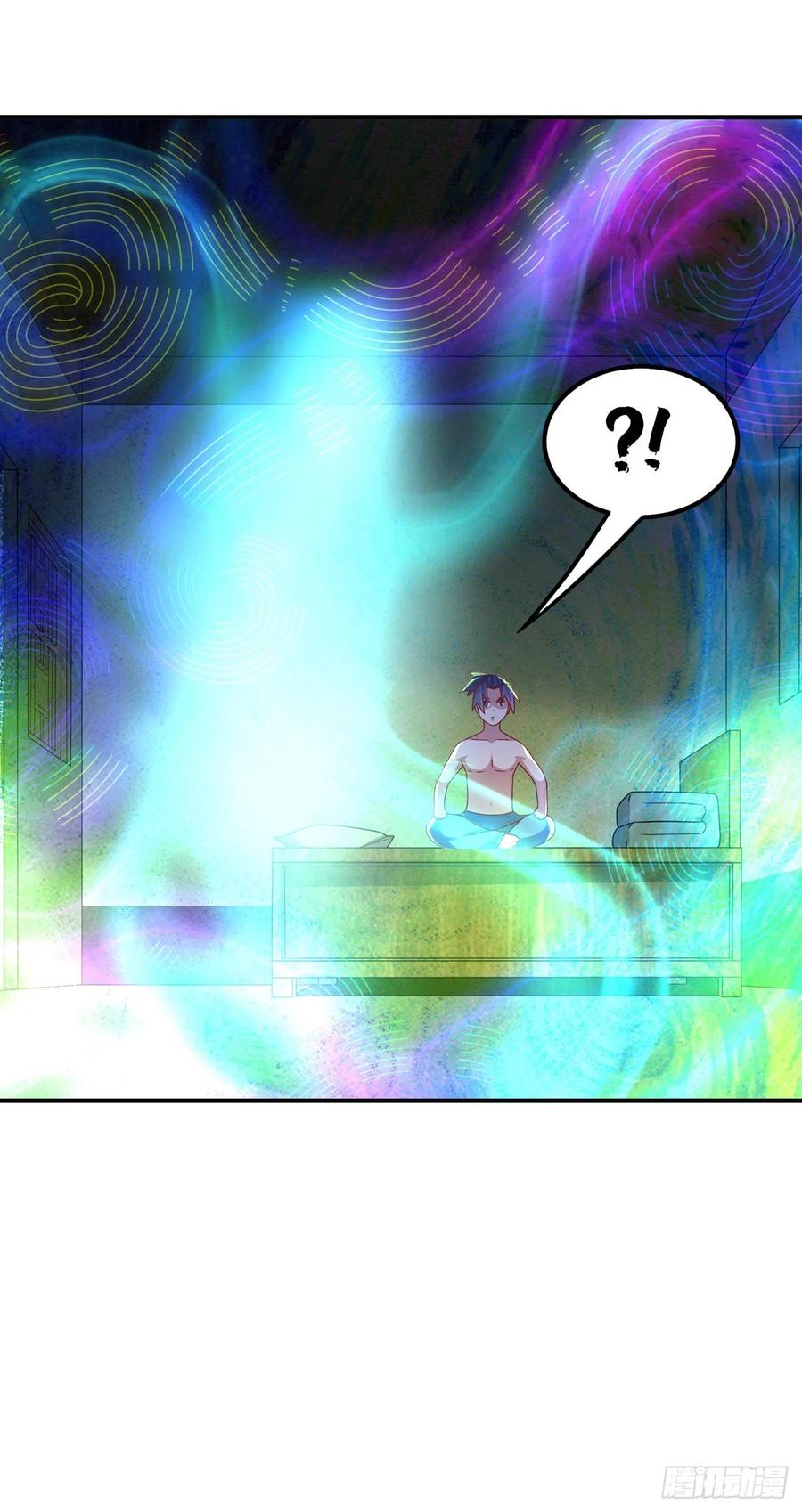 武逆 第253话 小心杀手！ 第6页