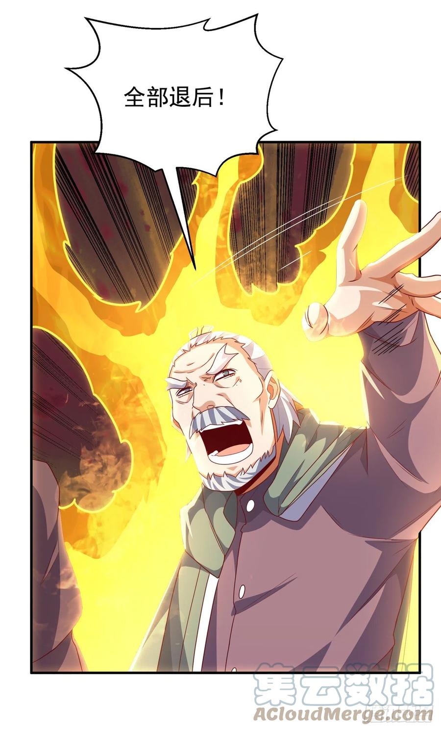 武逆 第253话 小心杀手！ 第25页