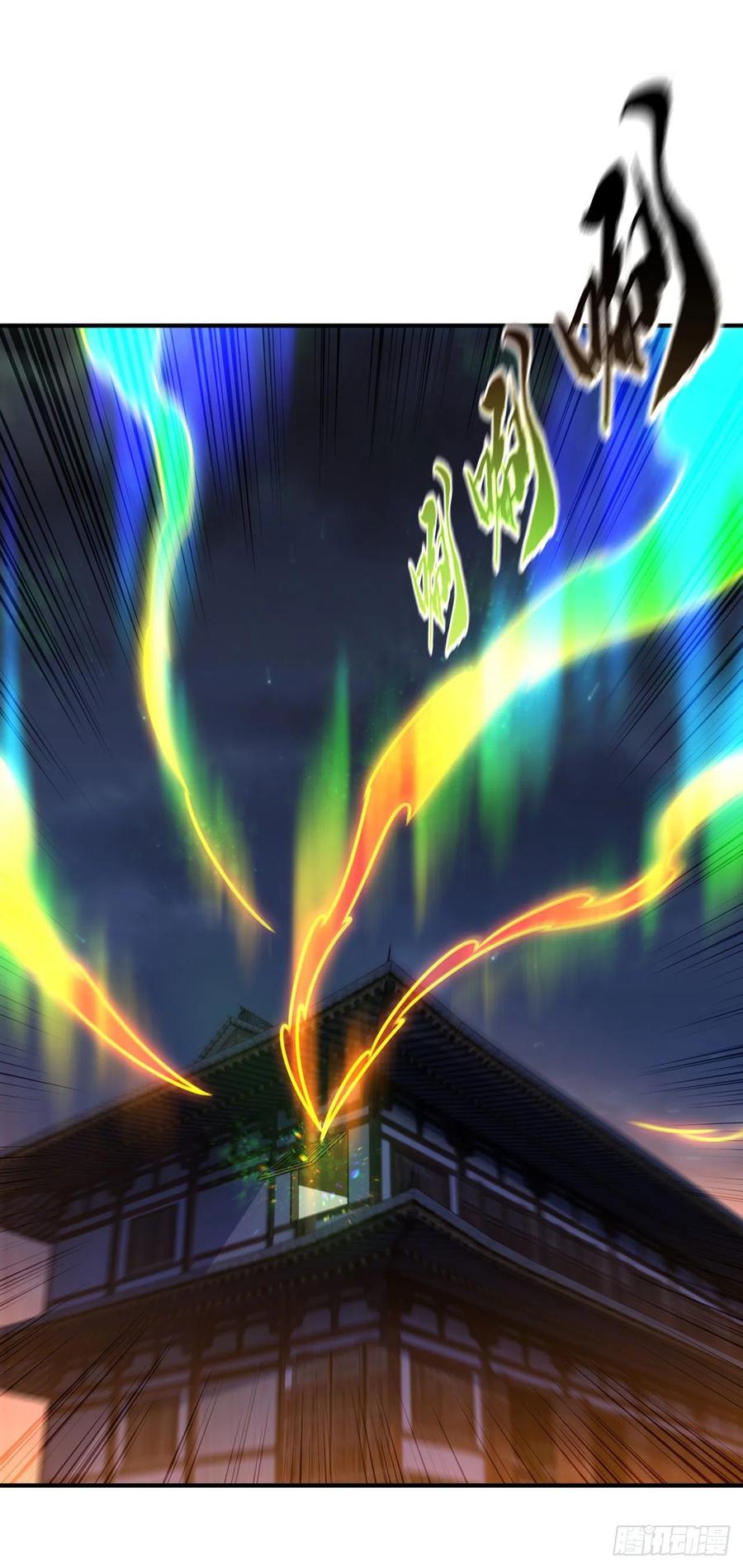 武逆 第253话 小心杀手！ 第10页
