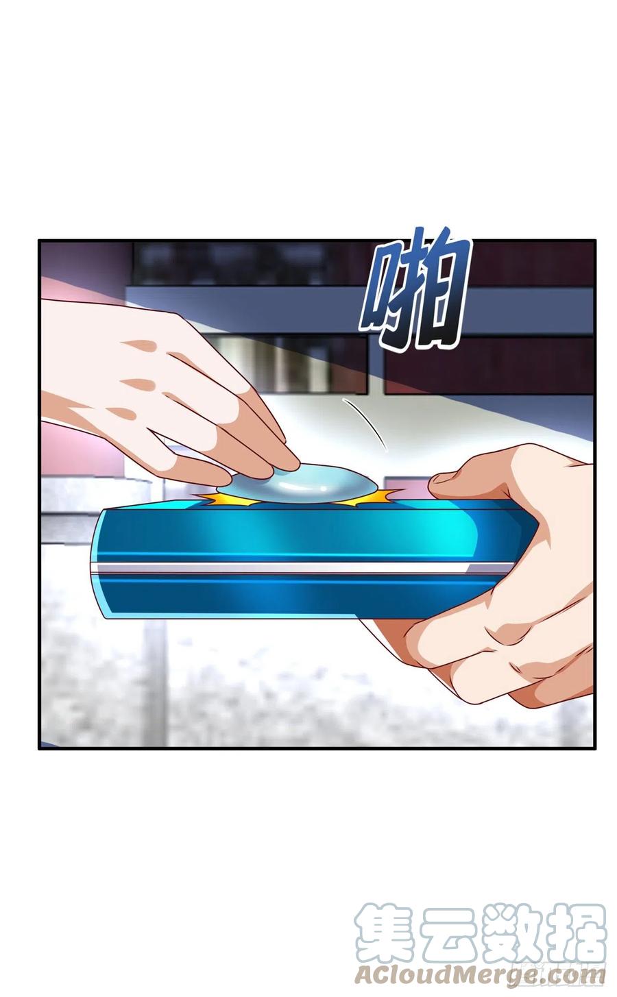 武逆 第253话 小心杀手！ 第19页