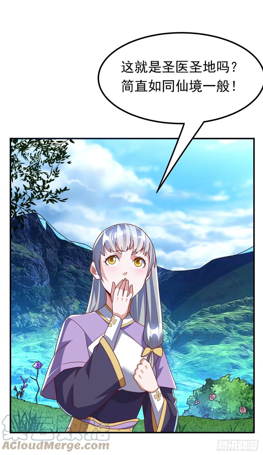 武逆 第254话 到底是谁派的杀手？ 第35页