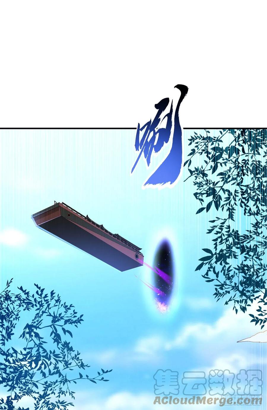 武逆 第254话 到底是谁派的杀手？ 第31页