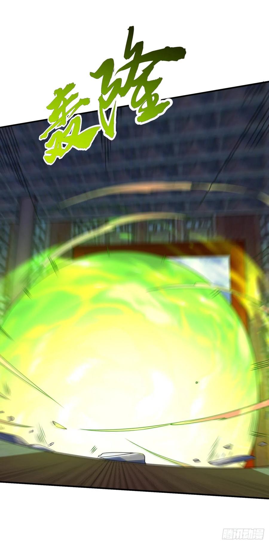 武逆 第254话 到底是谁派的杀手？ 第2页