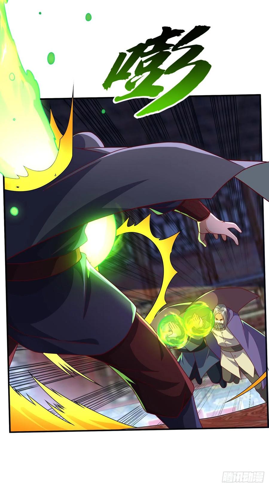 武逆 第254话 到底是谁派的杀手？ 第8页