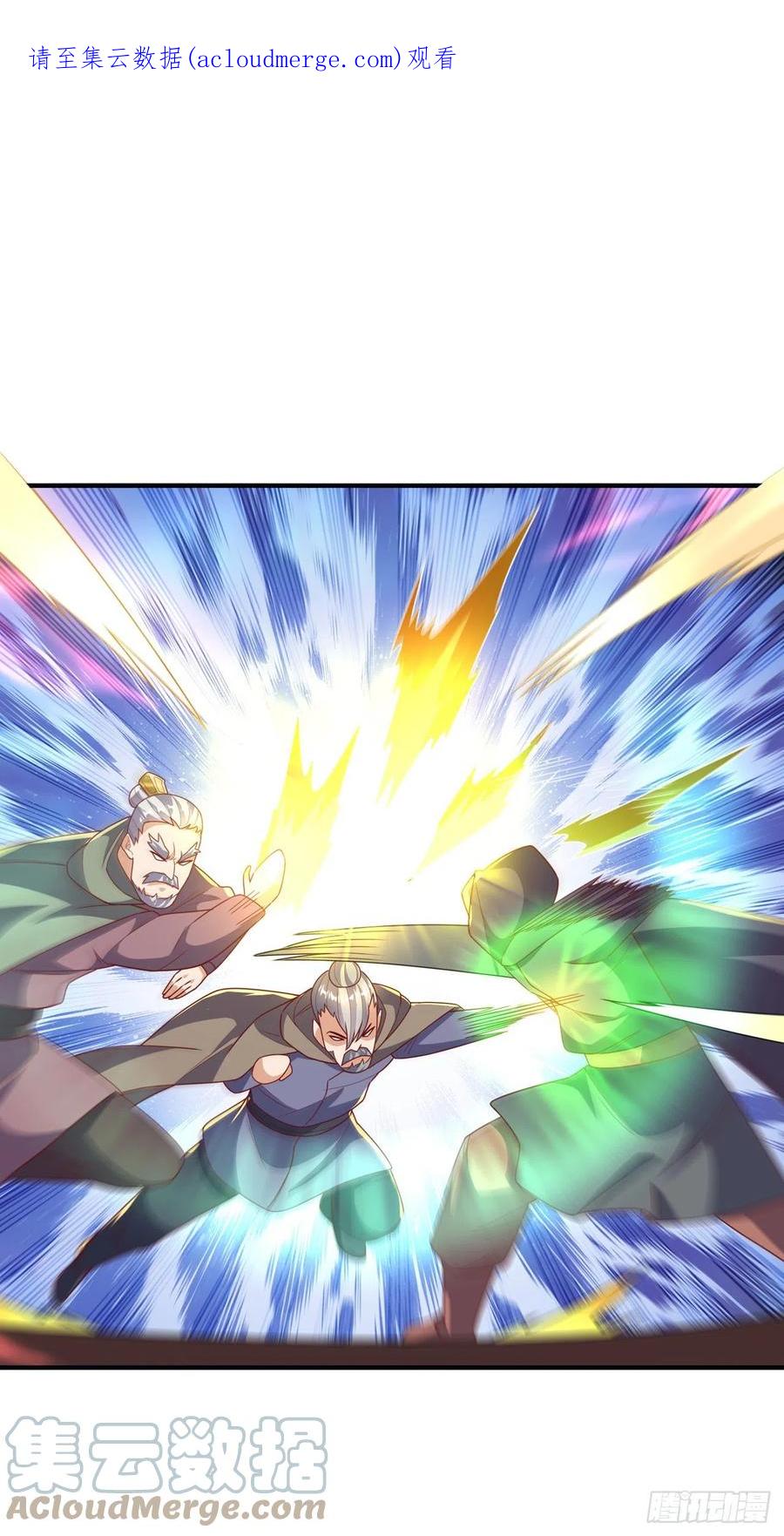 武逆 第254话 到底是谁派的杀手？ 第1页