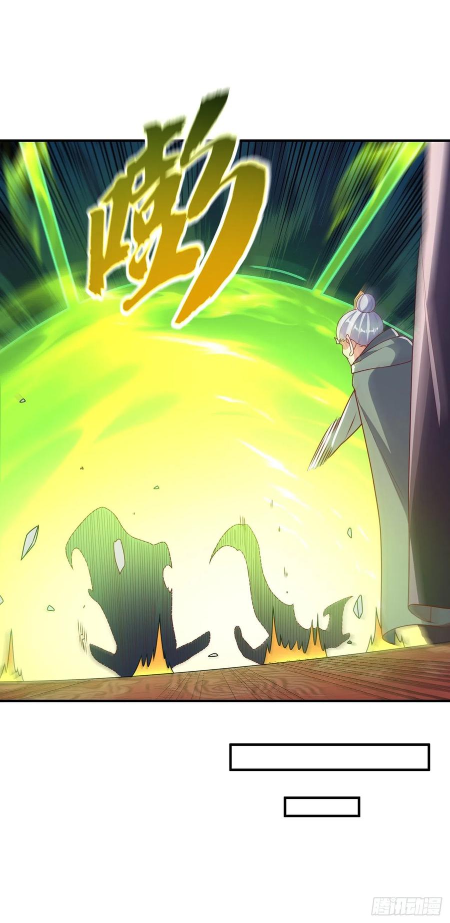 武逆 第254话 到底是谁派的杀手？ 第18页