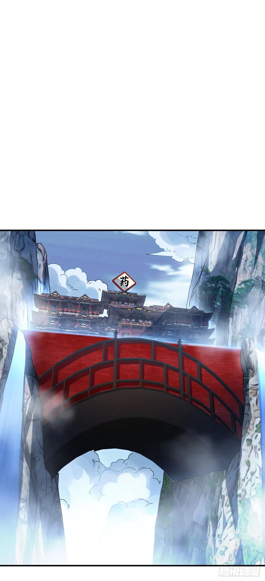 武逆 第255话 我好像是…天级？ 第4页