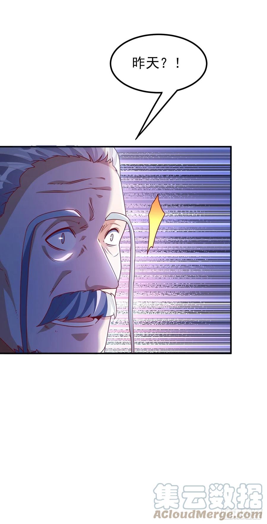 武逆 第255话 我好像是…天级？ 第35页