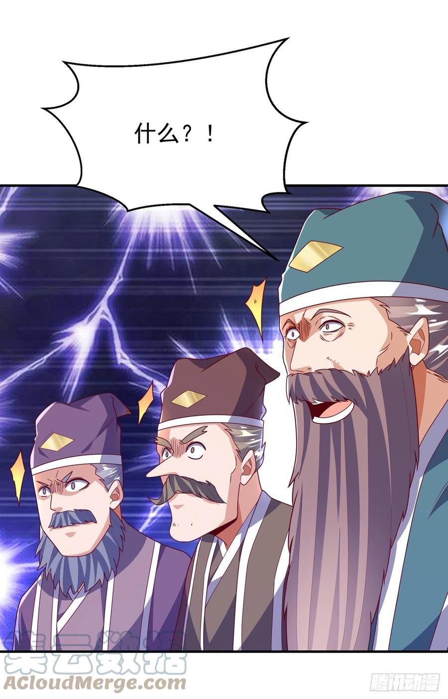 武逆 第255话 我好像是…天级？ 第13页