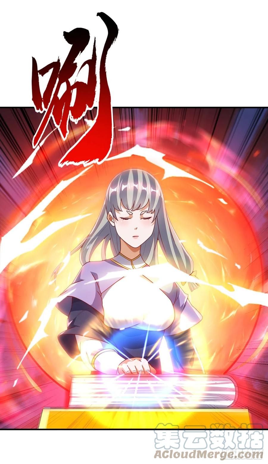 武逆 第255话 我好像是…天级？ 第7页