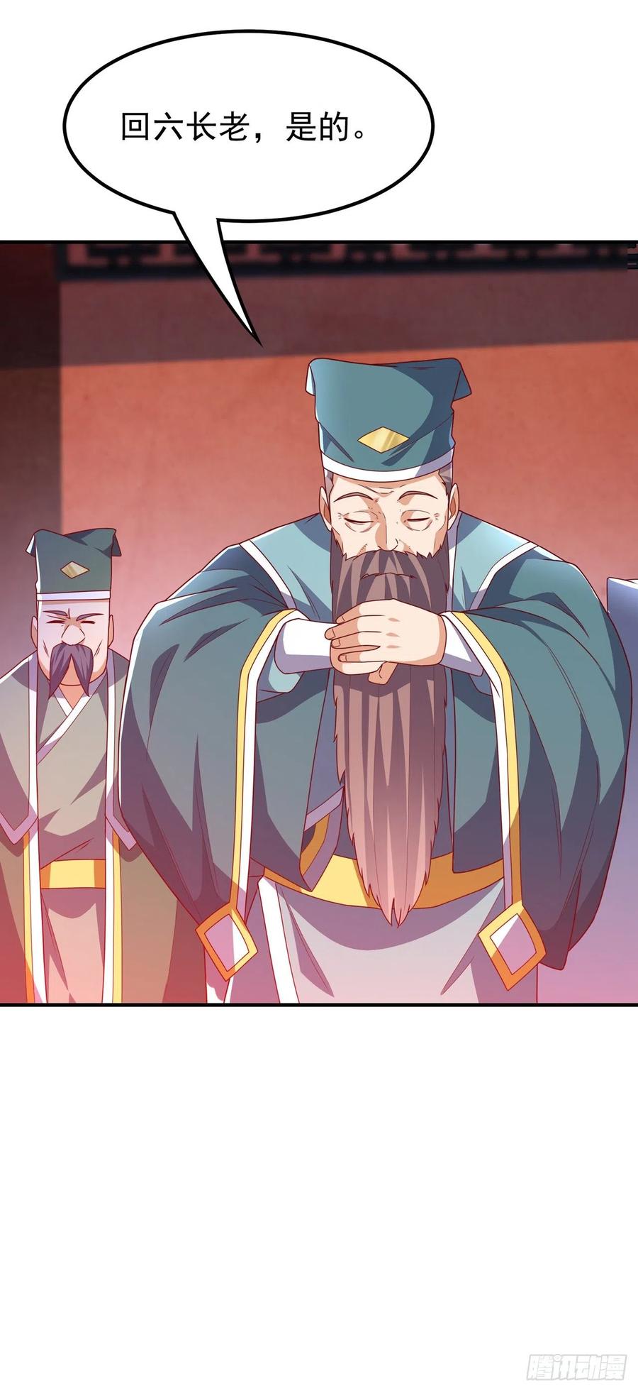 武逆 第255话 我好像是…天级？ 第10页