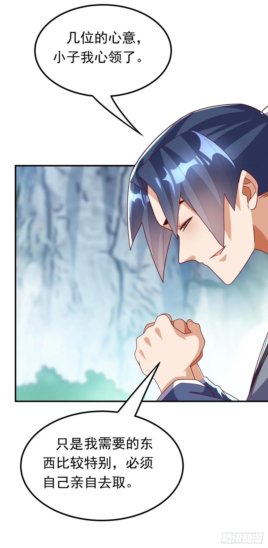 武逆 第256话 神农药典？当圣主？ 第20页