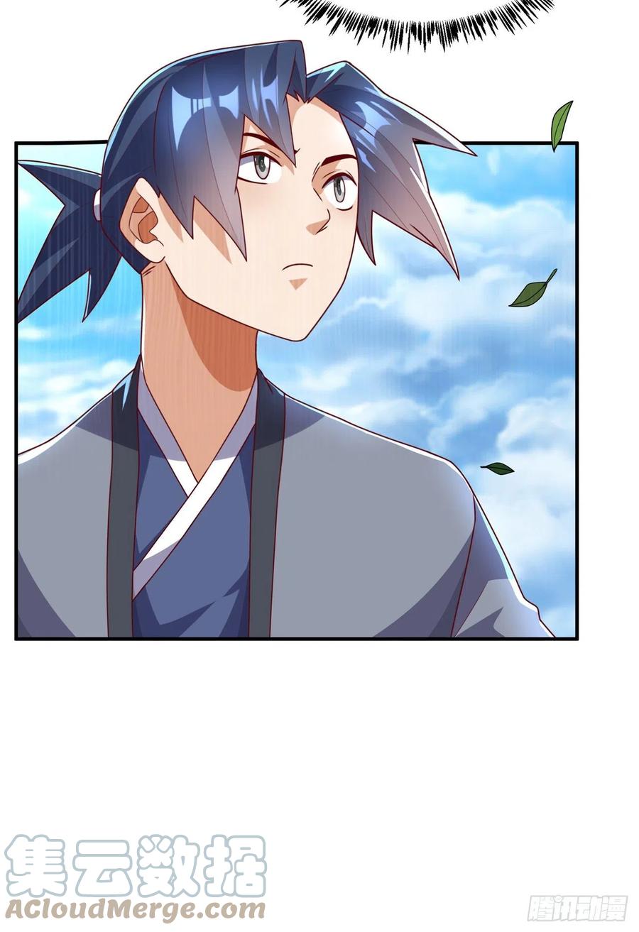 武逆 第256话 神农药典？当圣主？ 第3页