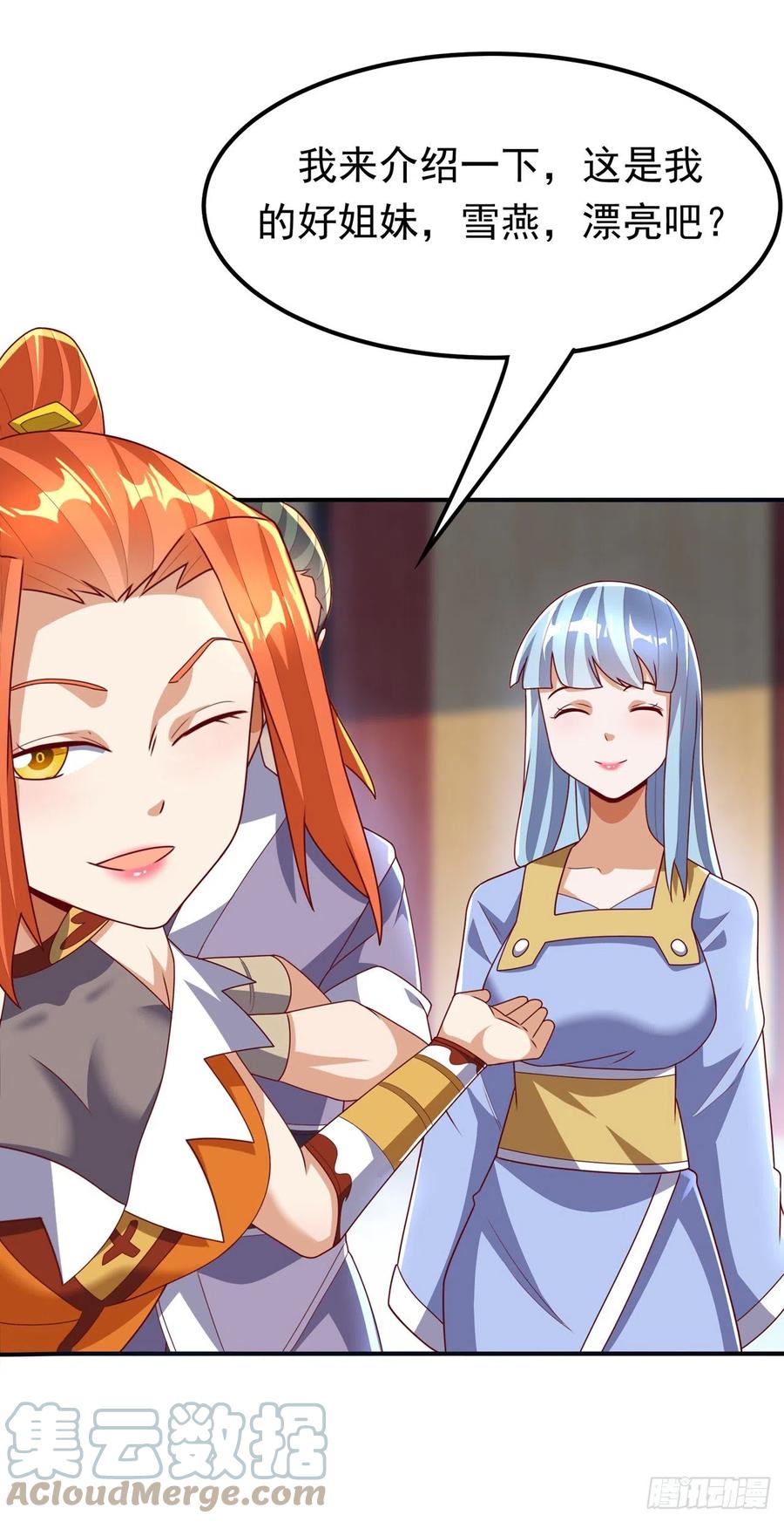 武逆 第257话 战天古墓？！ 第27页