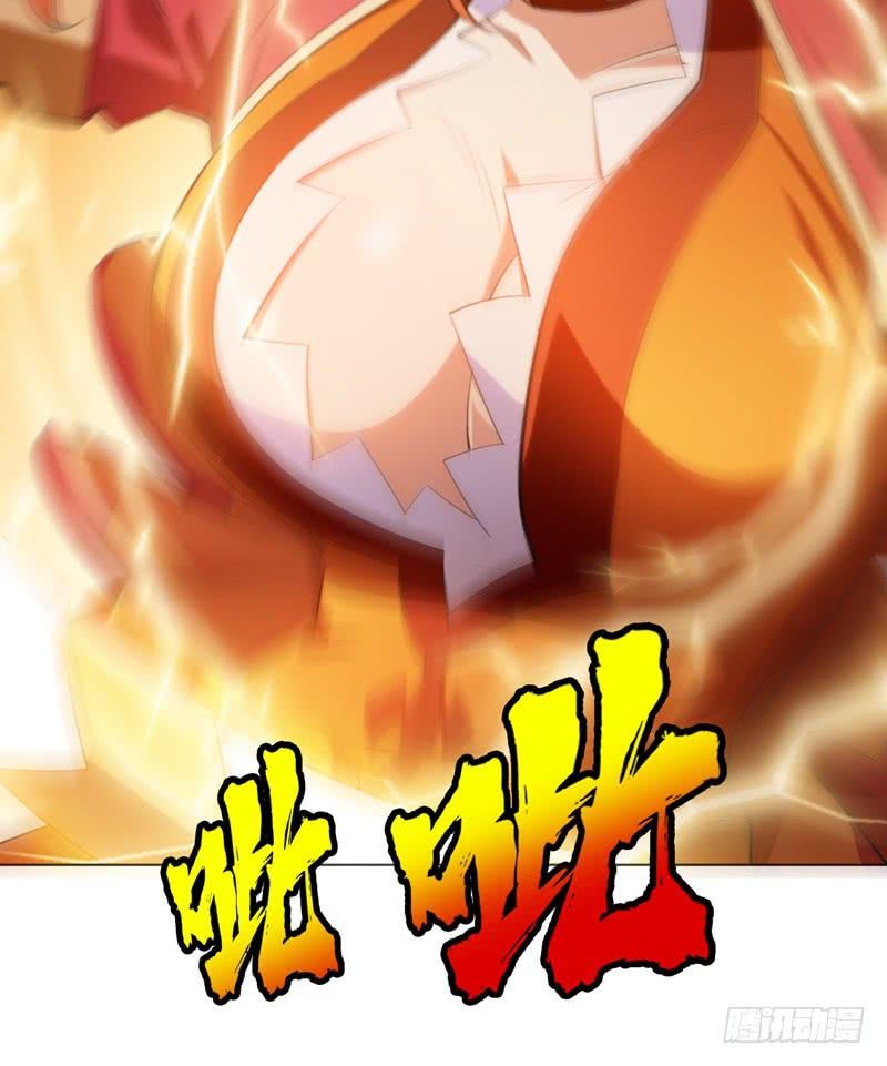 武逆 第24话 声东击西 第47页